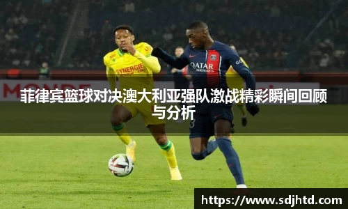 必一