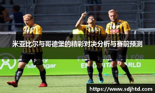 bsports必一体育