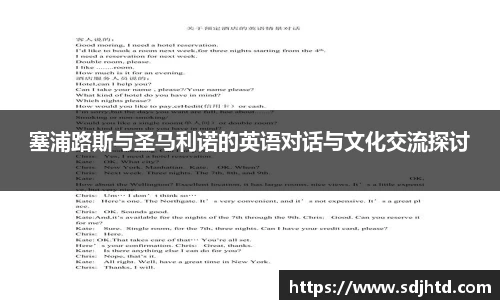 必一